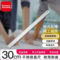 齐心 不锈钢直尺 测量绘图刻度尺子 工程制图绘画带公式换算表 学习文具办公用品XS90-30银灰 30cm 不锈钢直尺