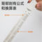 齐心 不锈钢直尺 测量绘图刻度尺子 工程制图绘画带公式换算表 学习文具办公用品XS90-30银灰 30cm 不锈钢直尺