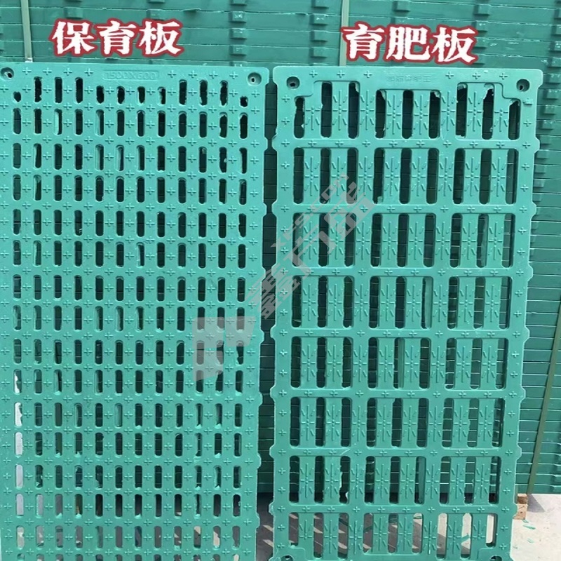 复合实心保育板 2.3cm/1.5*0.6m/绿色