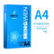 明闻 A4纸打印复印纸70g一包办公用品a4打印纸 （8包/箱）