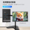 Anmite/安美特 IPS触控便携式显示器 15.6英寸 A156W04T 1K高清-60Hz十点触控壁挂/内置竖屏支架