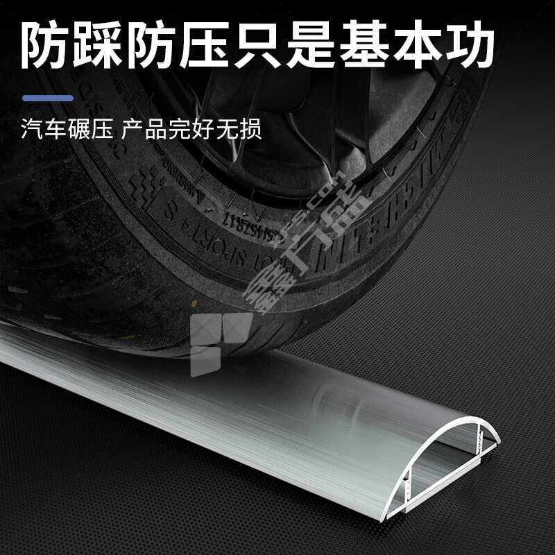 佐佑众工 弧形 铝合金地线槽 30*10mm