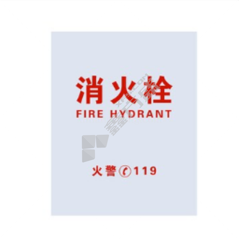 亚克力消火栓玻璃 长57CM*宽86cm