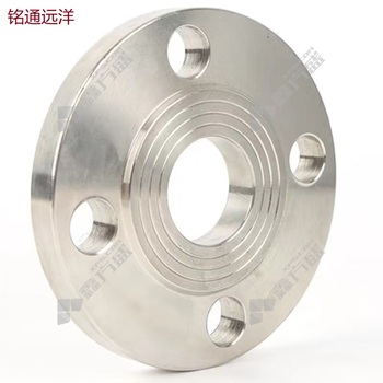 铭通远洋 不锈钢法兰 FLB2532