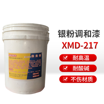银粉调和漆. XMD-217  银粉调和16kg/桶.
