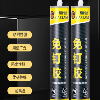 高登 免钉胶 300ml