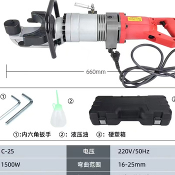 索立金 钢筋加工用手持钢筋弯曲机 (C-25型)红色弯曲调直一体机/3