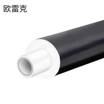 欧雷克 铝塑管 4分带保温
