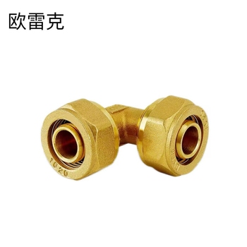 欧雷克 铝塑管弯头 等径 4分纯铜