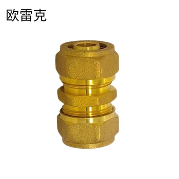 欧雷克 铝塑管直接 等径 4分纯铜