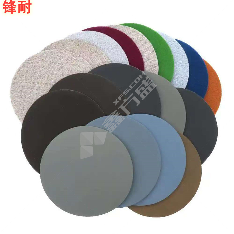 锋耐 植绒砂纸 5寸 150目