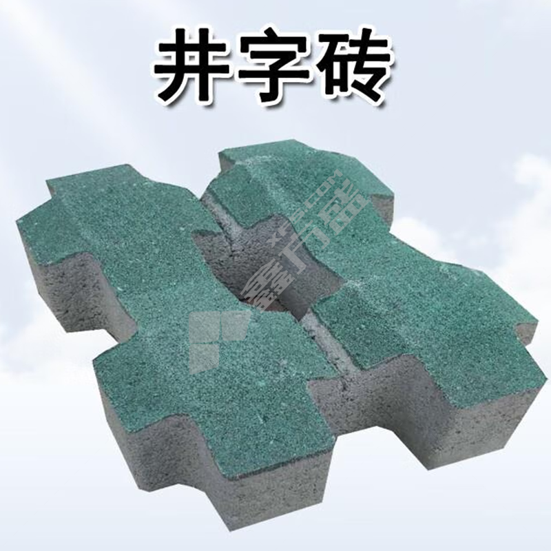 植草砖 25*19*7cm/绿色/井字/C40