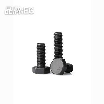 EG 六角螺栓 M12*1.5*55