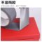 金牛 斑马胶带 宽10cm