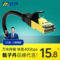 M215 网络用双绞线. RVSP 铜芯双绞屏蔽线 4芯 1.5mm² m.
