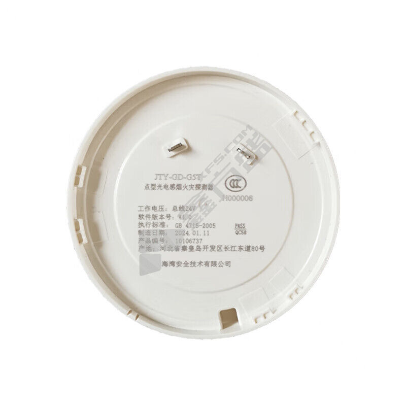 H017 烟雾报警器. JTY-GD-G5T 带底座 个 白色.