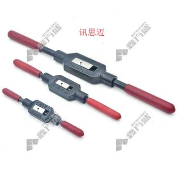 讯思迈 手用铰杠 M3-10