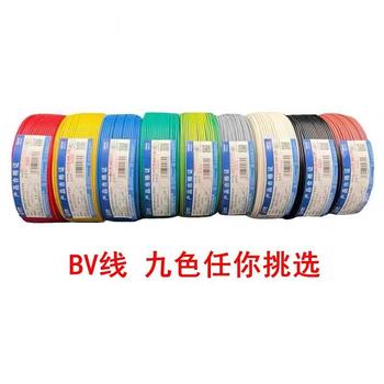 Q108 无护套电缆电线. BV6m2 100m 100m/卷 卷 红色.