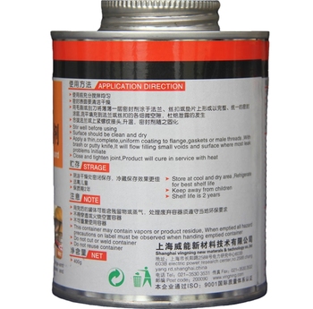 W132 高温液态密封胶. HG77 400g 罐.