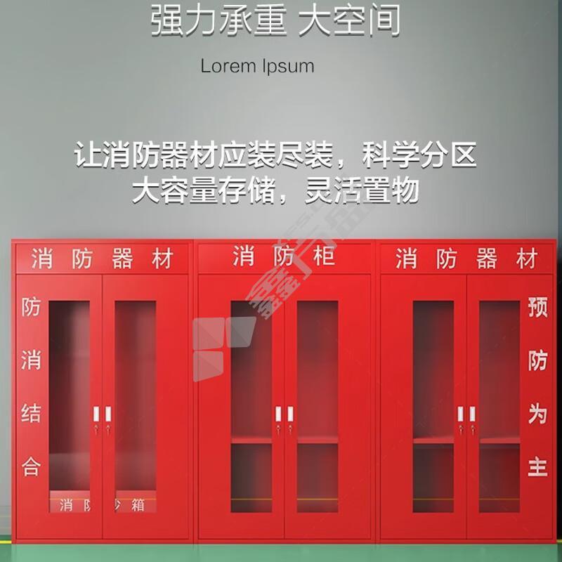 E022 消防柜. 消防柜+全套器材 1800*400*2000mm 冷轧钢 套.
