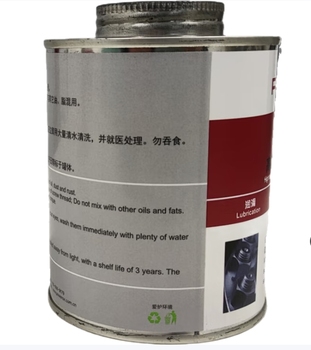 W132 抗咬合剂. HFM2 1kg 罐.