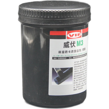 W132 抗咬合剂. HFM3 1kg 罐.