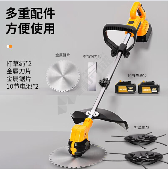 H292 割草机. 锂电款 锯片尺寸：6" 21V 台.