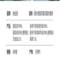 Y202 驱蚊套装 夏令驱蚊防暑 驱蚊液110ml. 驱蚊液30ml 肤养宁50ml 肤养宁30ml 万金油3.5g 鼻舒1.5g.