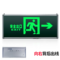 敏华安全出口灯 安全出口M3515/单面向右/5W IP30/220V 挂墙式