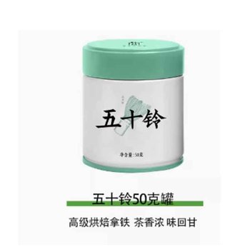 国产优品 抹茶粉 50g/五十铃