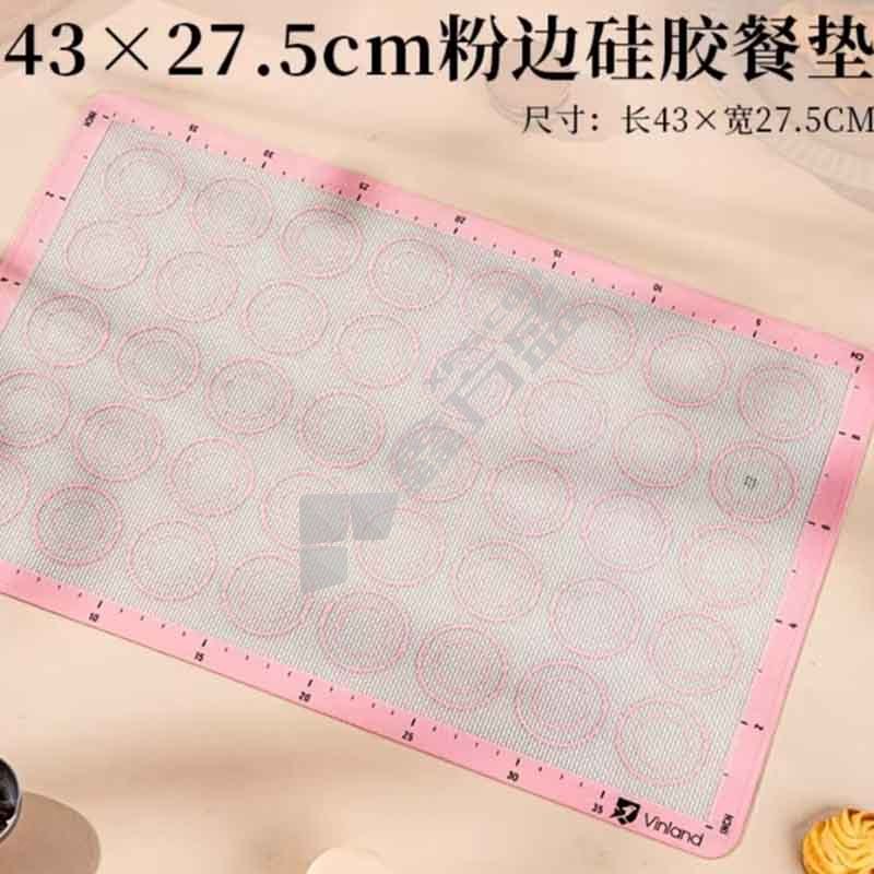 国产优品 桌台垫 430*275mm/粉色