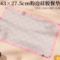 国产优品 桌台垫 430*275mm/粉色