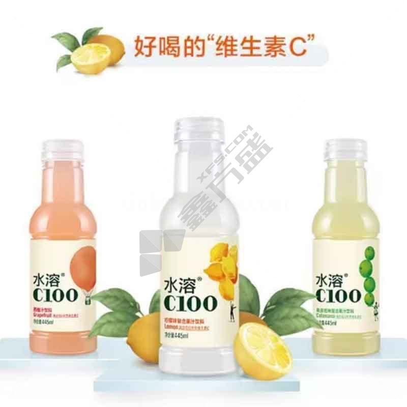 农夫山泉 水溶c 445ml/混合口味