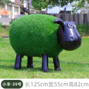 小羊雕塑 125cm*55cm*82cm
