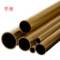 千木 H62黄铜管 30×5H62（长750cm）