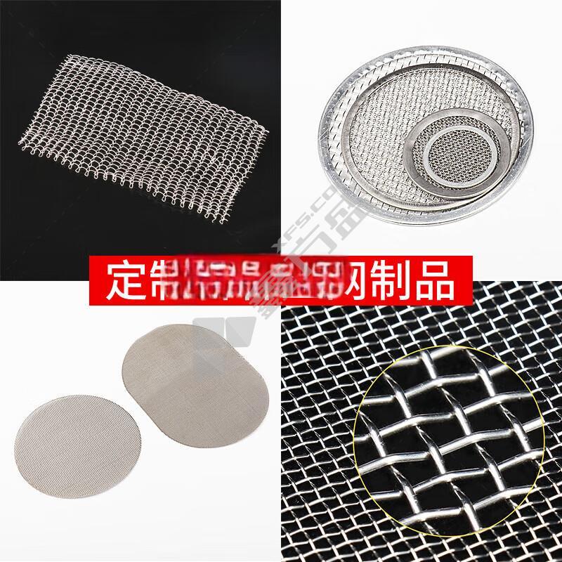 不锈钢丝网. 80目 丝:0.09mm孔:0.25mm.