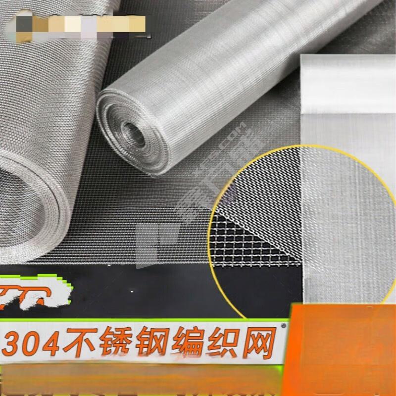 不锈钢丝网. 60目 丝:0.1mm孔:0.35mm.