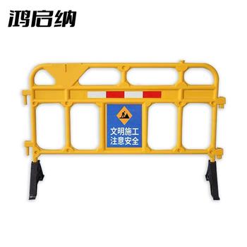 单面贴膜塑料护栏. HQN-2208 1500*920*400mm.