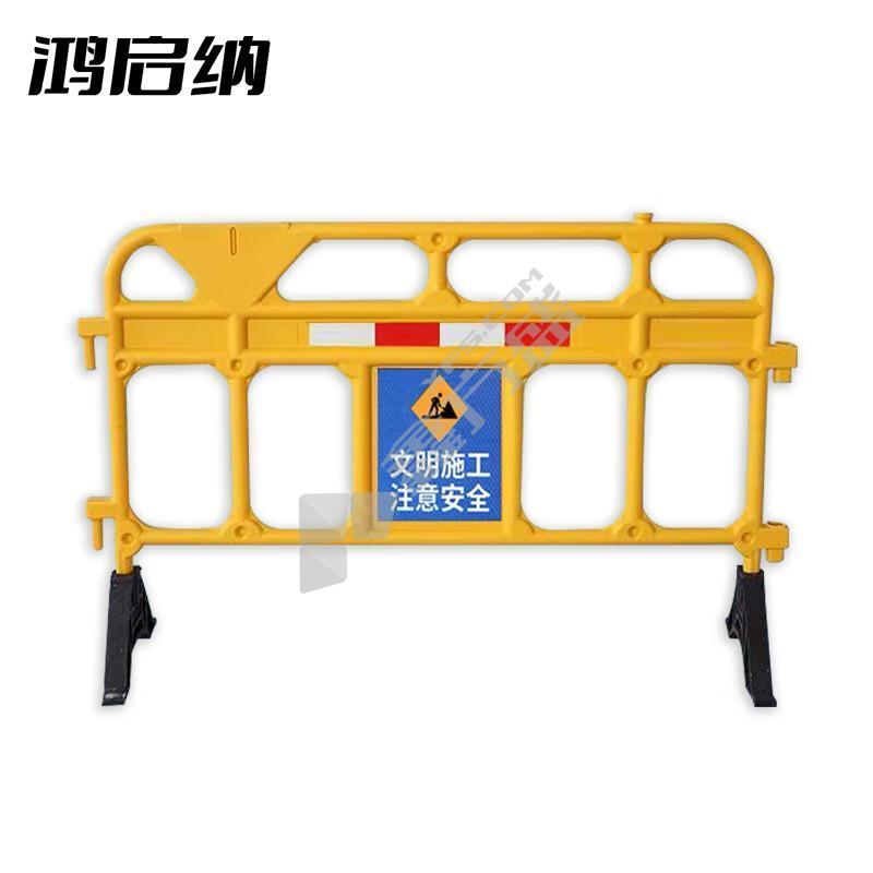 单面贴膜塑料护栏. HQN-2208 1500*920*400mm.