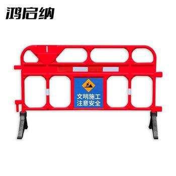 单面贴膜塑料护栏. HQN-2209 1500*920*400mm.