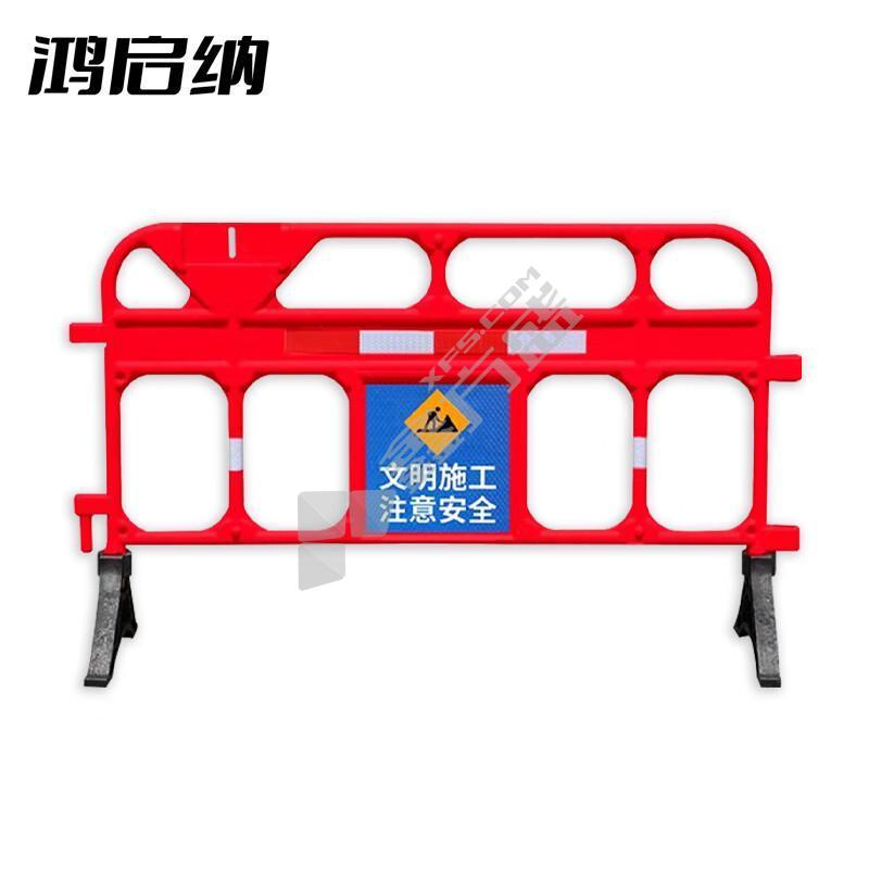 单面贴膜塑料护栏. HQN-2209 1500*920*400mm.