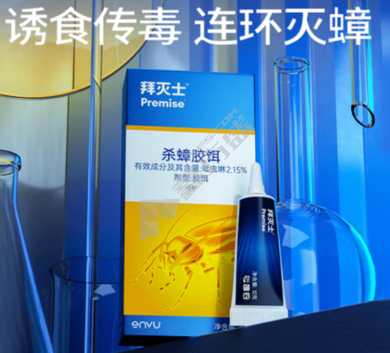 蟑螂药. 小强一窝端 12g.