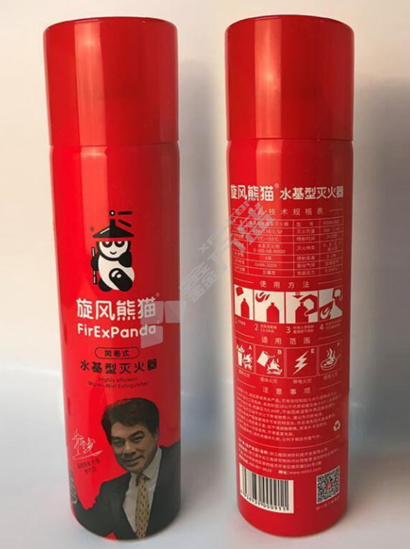 简易式水基型灭火器. MSWJ500 规格：0.5A 13B E 5F净含量：500ml.