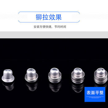 铝铆钉. 5*16.