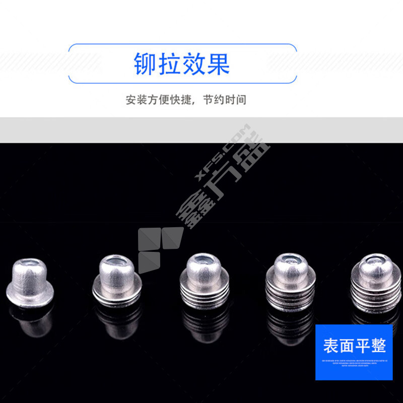 铝铆钉. 5*16.