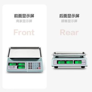 商用电子台秤. ACS-30-A 室内外通用 量程100g-30kg LCD显示.