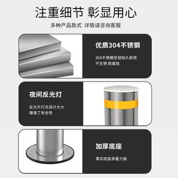 升降柱. UESS-BPY-XHZ 直径：219mm 高度：600mm 壁厚：6mm.