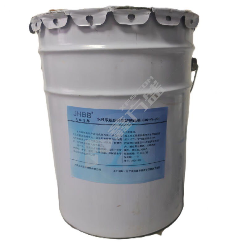 水性双组份环氧防锈底漆. SXQ-HY-701 20kg/桶.