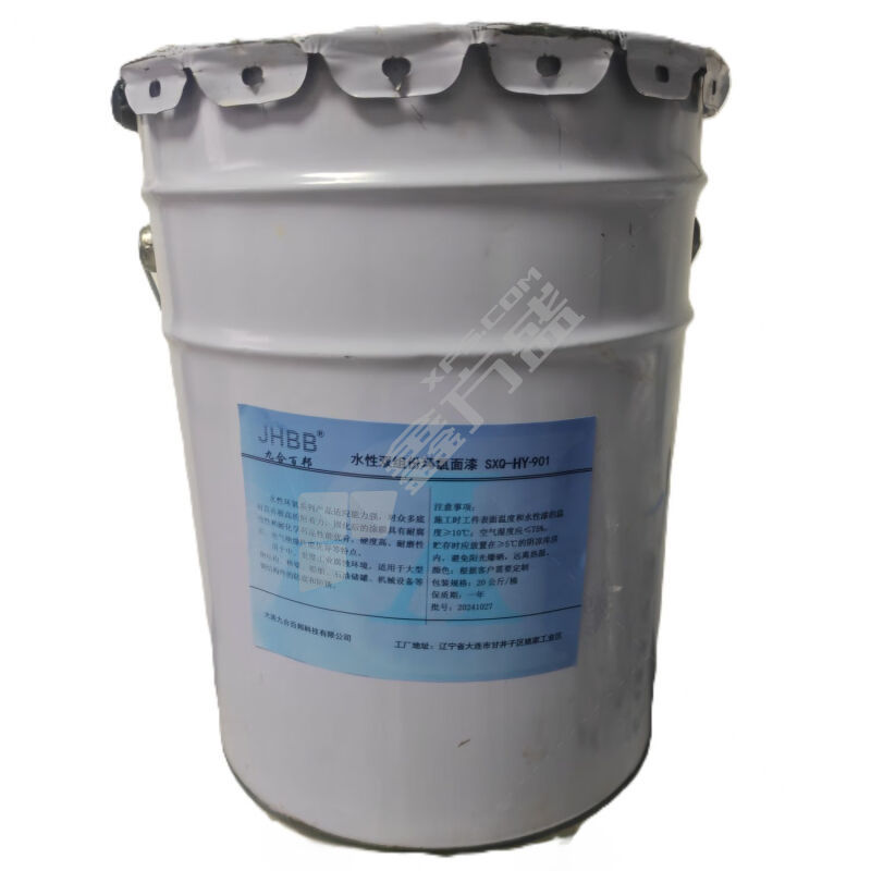 水性双组份环氧面漆. SXQ-HY-901 20kg/桶.