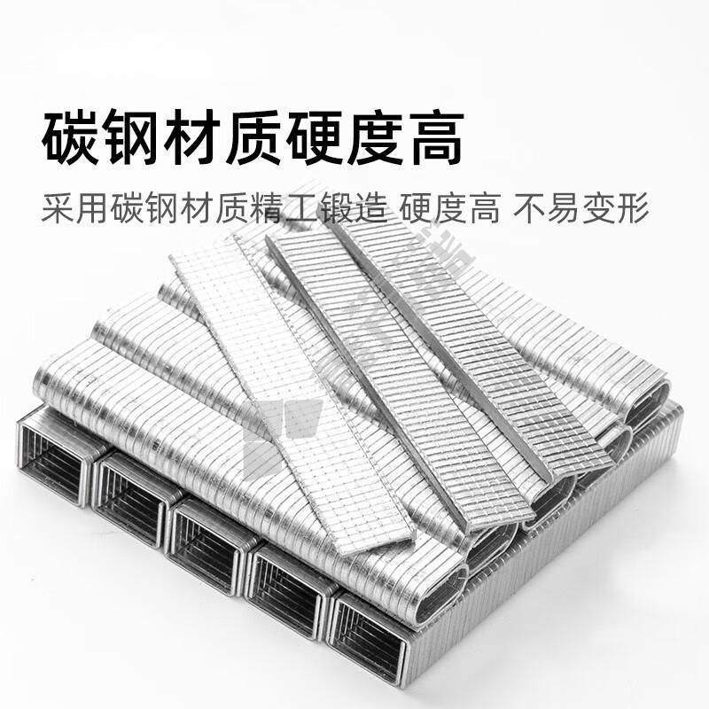 U型钉. 50/12S.